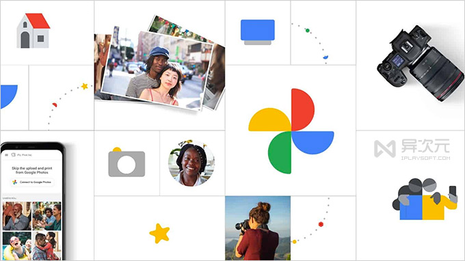 Google Photos 谷歌相册