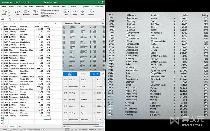 Excel 表格 for Mac