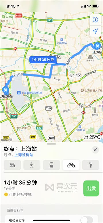 iOS 地图