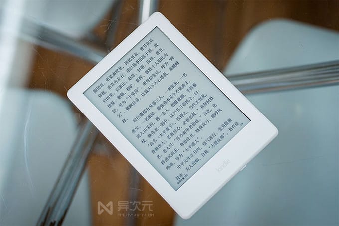 快上车 教你 0元免费白嫖 一台咪咕版kindle 电子书阅读器 异次元软件下载