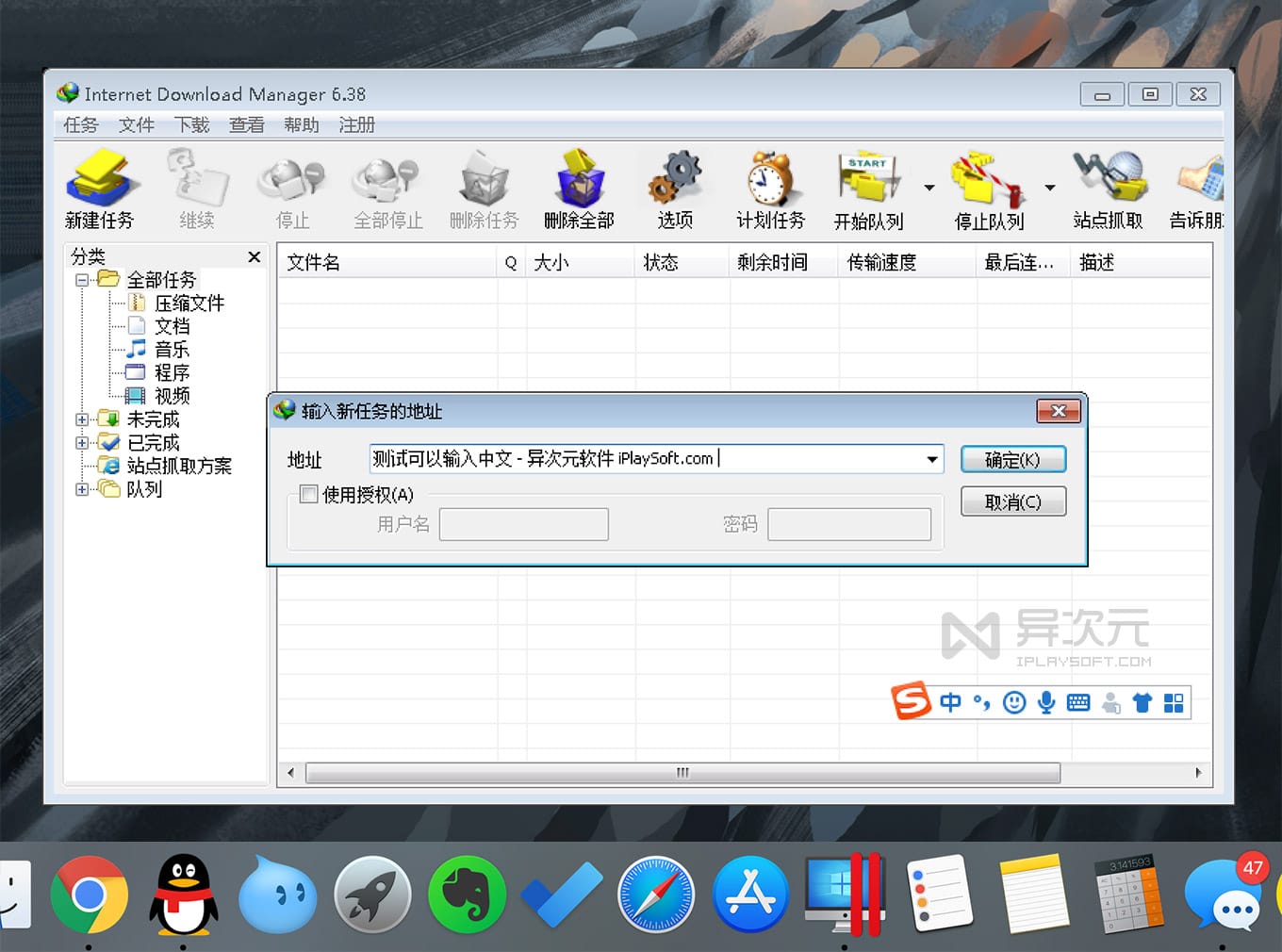 RemoteApp Tool 开源远程神器 在本机运行另一台电脑上的软件 (类似PD融合模式) 异次元软件下载