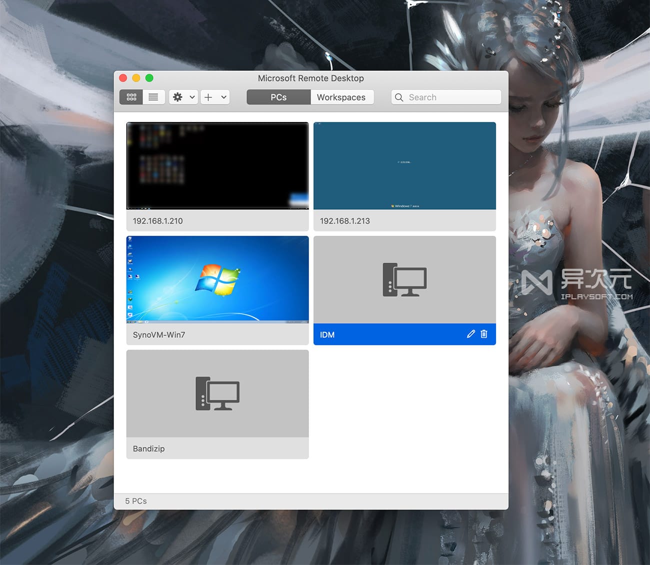 RemoteApp Tool 开源远程神器 在本机运行另一台电脑上的软件 (类似PD融合模式) 异次元软件下载