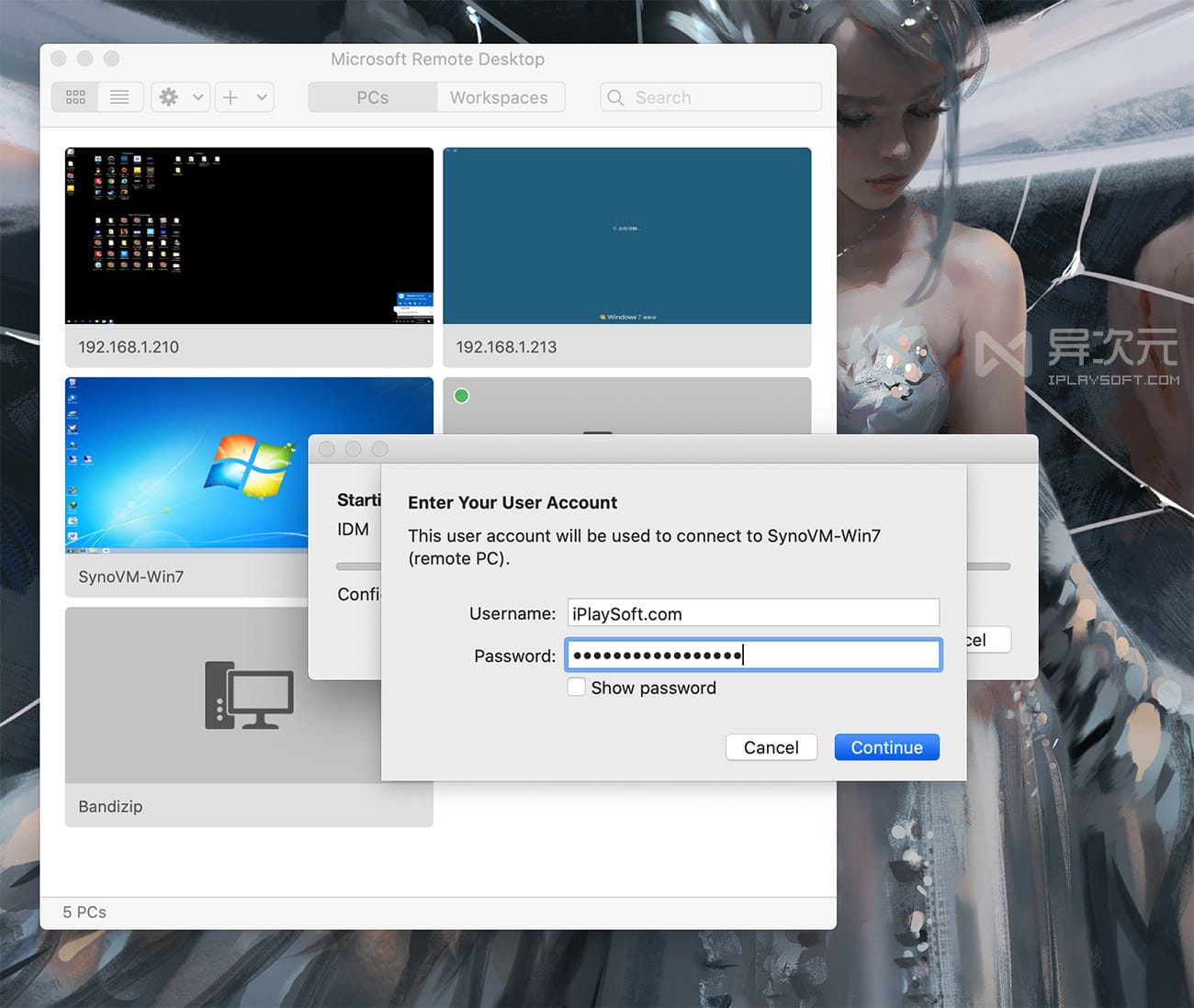 RemoteApp Tool 开源远程神器 在本机运行另一台电脑上的软件 (类似PD融合模式) 异次元软件下载