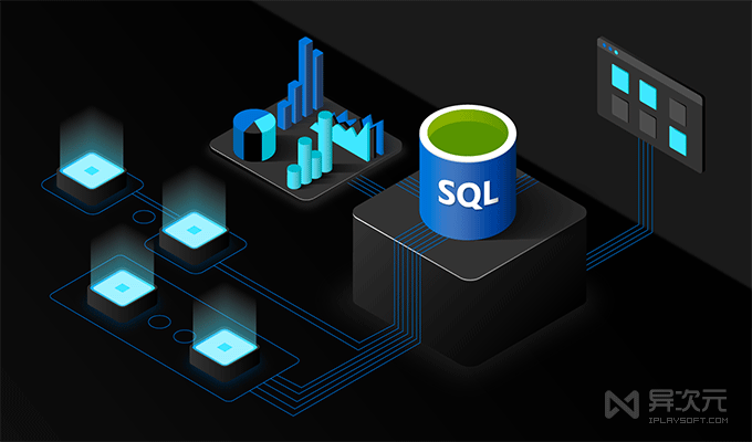 SQL Server 数据库服务器