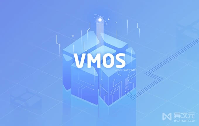 VMOS Pro 虚拟大师 手机安卓模拟器