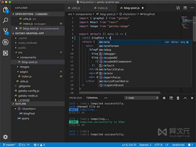 Visual Studio Code 编辑器截图