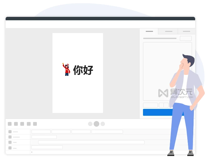 素材