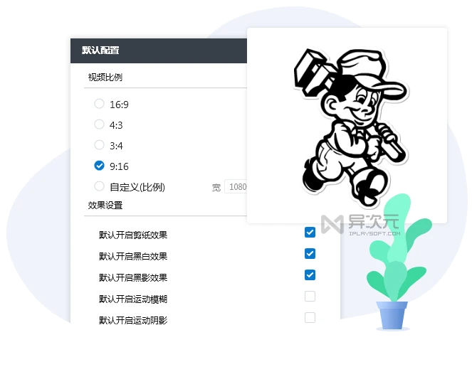 片头动画