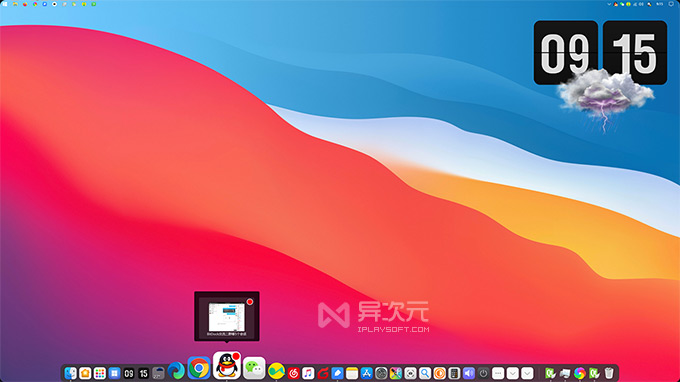 Windows 美化伪装 Mac 工具