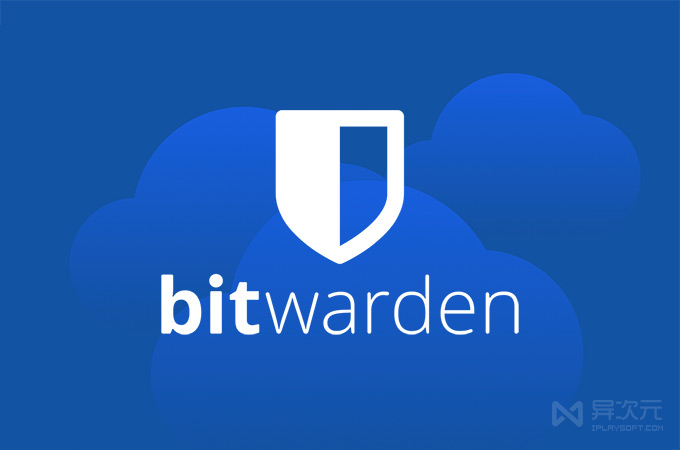 Bitwarden 密码管理器