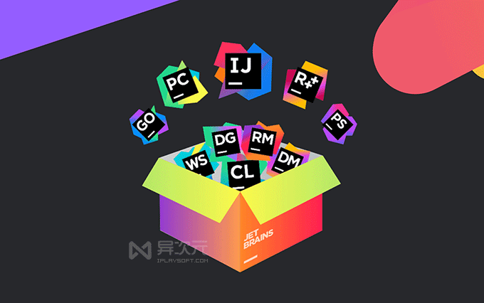 JetBrains All Products Pack 合集