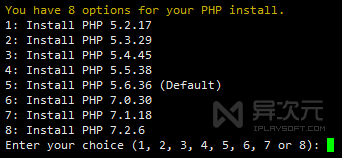 安装 PHP