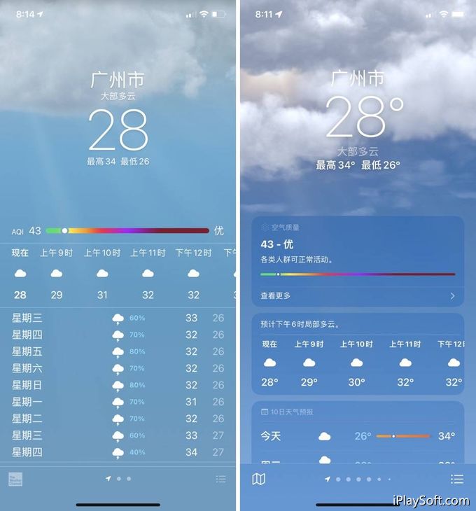 天气 APP