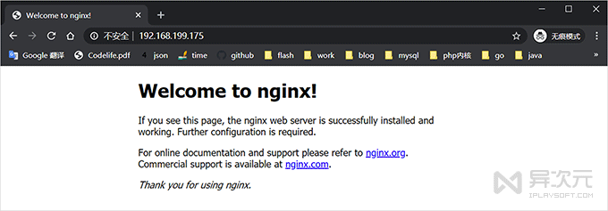 NGINX 测试页面