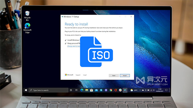 Windows 11 ISO 镜像文件升级