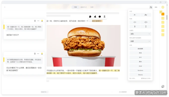 导出资料