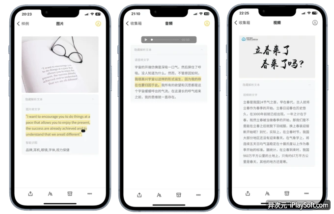 图片文字识别OCR