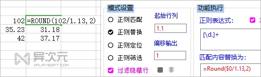 正则表达式例子