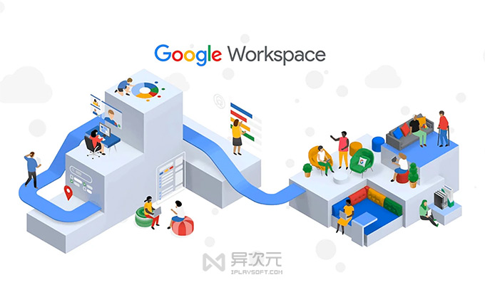 Google Workspace 邮箱