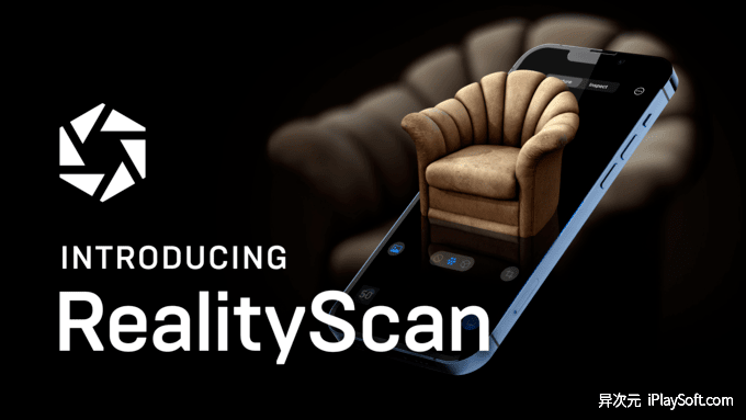 RealityScan 手机扫描 3D 模型 APP