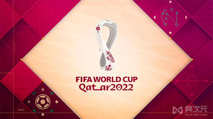 2022 卡塔尔世界杯