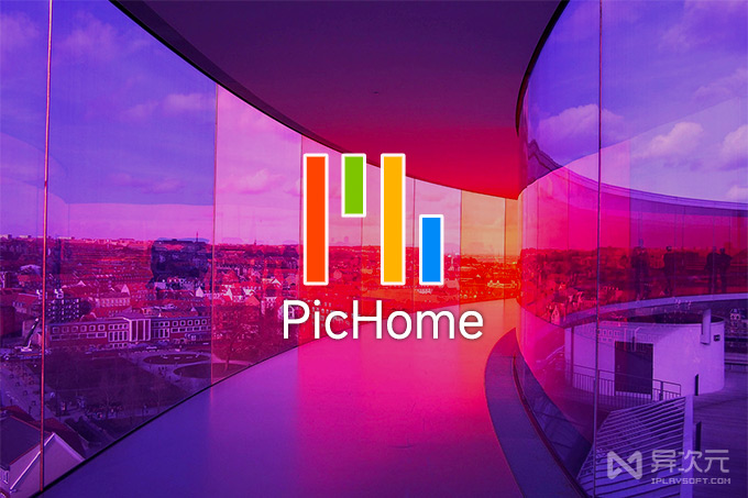 PicHome 开源相册建站系统