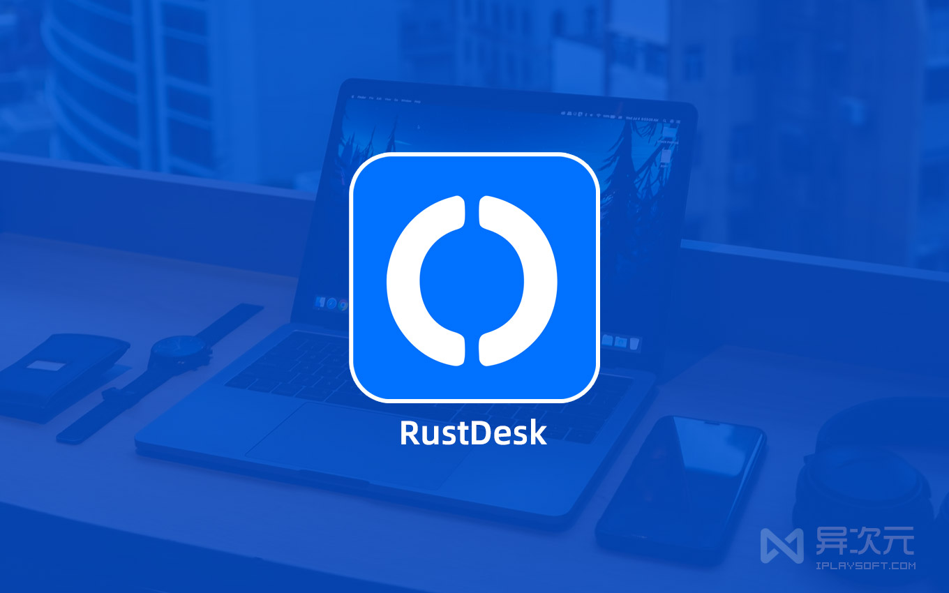 download rustdesk for mac