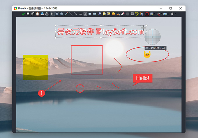 ShareX 图像编辑标注