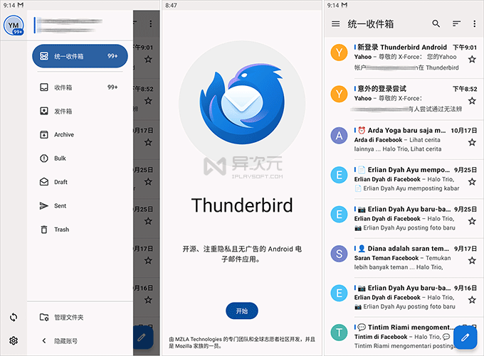 Thunderbird 手机版 Android 安卓 APP