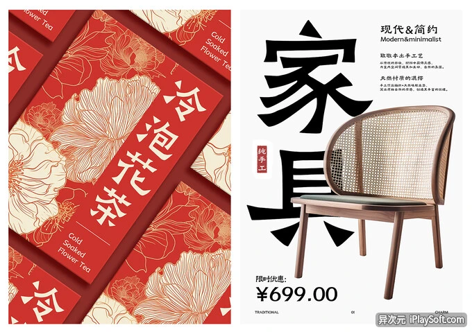 阿里妈妈刀隶体效果图