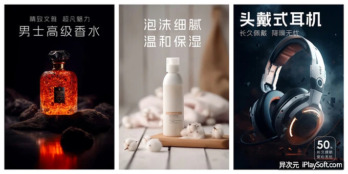 阿里妈妈方圆体效果图