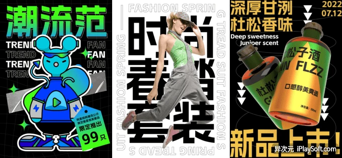 阿里妈妈数黑体