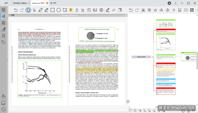 BookxNote 读书笔记学习软件