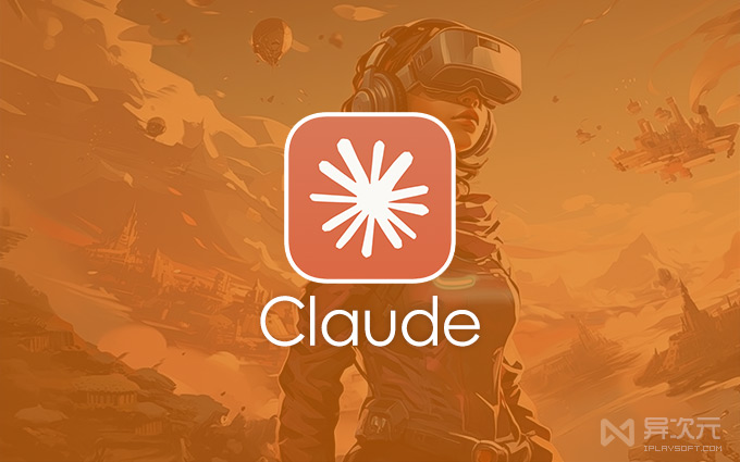 Claude AI