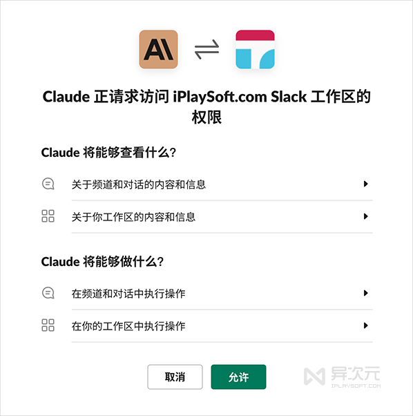 Claude 快速注册教程 – 最强免费 ChatGPT 替代品！AI 界“黑马” (支持国内直连)