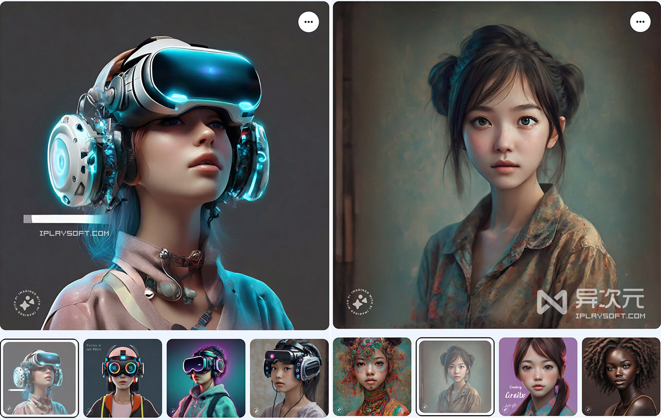 Imagine with Meta AI - 免费无限制的 AI 图片生成器工具网站 (Midjourney 替代品) - 异次元软件下载
