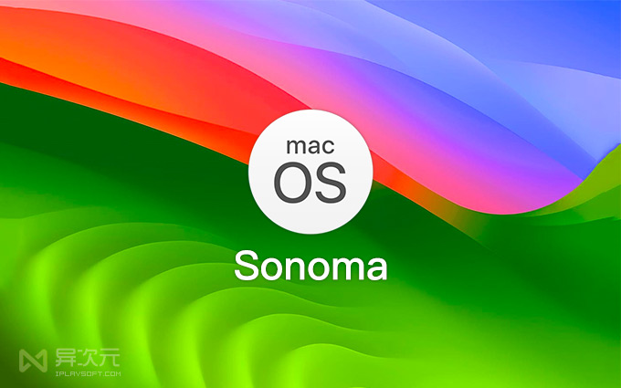 macOS 14 Sonoma 苹果系统