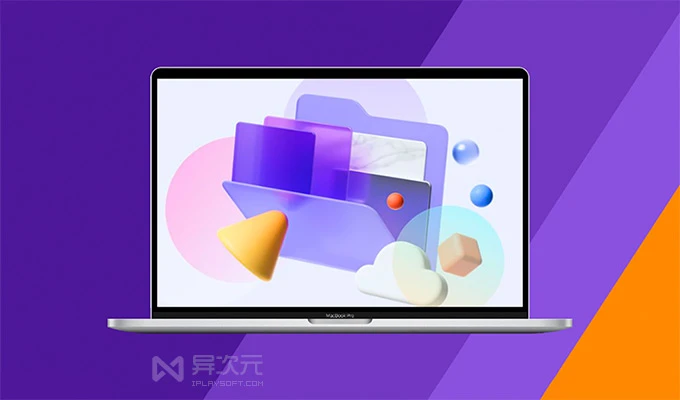 阿里云网盘
