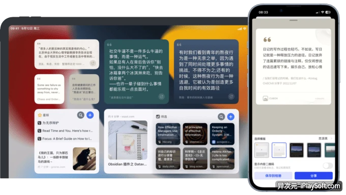 阅读回顾