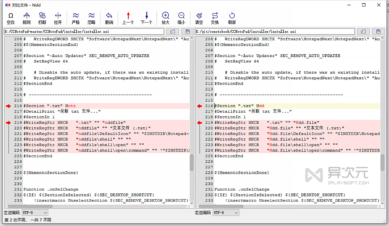 开发者看 Notepad++ 不爽！搞了个开源免费「Notepad--」对着干 (跨平台代码编辑器) - 异次元软件下载