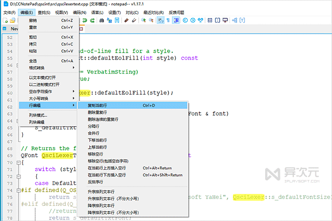 Notepad--代码编辑器