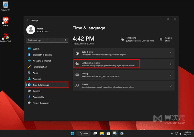 ReviOS 安装中文语言包