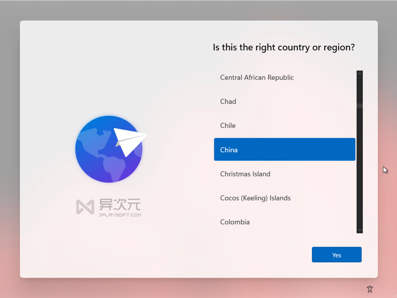 ReviOS - 专为游戏优化的 Win11 / Win10 精简版系统！性能与稳定兼备 (类似 Atlas / LTSC) - 异次元软件下载