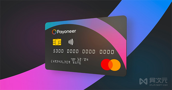 最好的虚拟信用卡推荐开卡教程 – 解决 ChatGPT Plus 海淘购物等无法支付问题