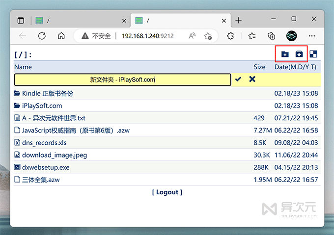 webd 管理文件