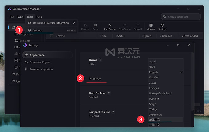 AB 下载器设置中文界面
