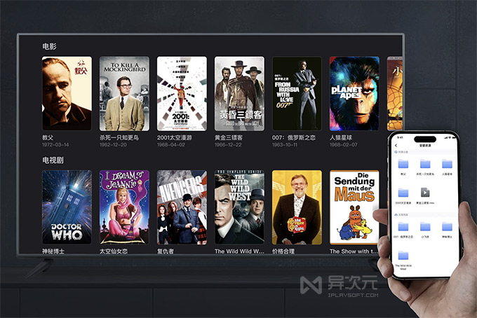 网易爆米花 电影海报土啬