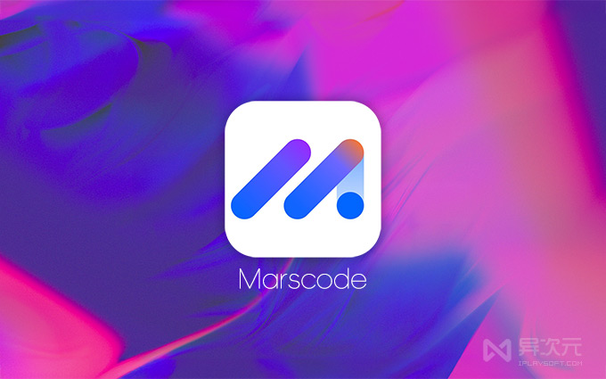 豆包 MarsCode 智能编程助手