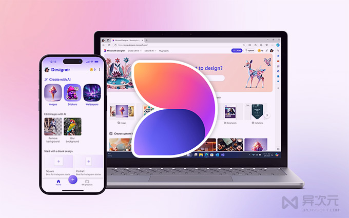Microsoft Designer 微软设计软件