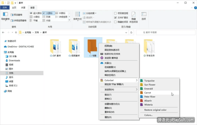 Folder Colorizer